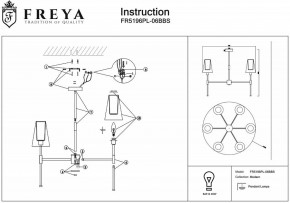 Люстра на штанге Freya Tida FR5196PL-06BBS в Тавде - tavda.mebel24.online | фото 5