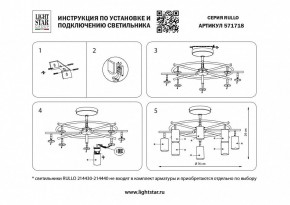 Люстра на штанге Lightstar Rullo LR718308 в Тавде - tavda.mebel24.online | фото 2