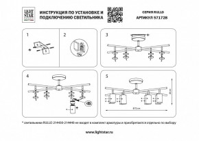 Люстра на штанге Lightstar Rullo LR7283748641 в Тавде - tavda.mebel24.online | фото 3