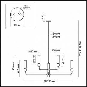 Люстра на штанге Odeon Light Lolla 4359/8 в Тавде - tavda.mebel24.online | фото 4