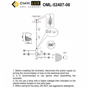 Люстра на штанге Omnilux Cennina OML-52407-06 в Тавде - tavda.mebel24.online | фото 2