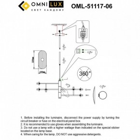 Люстра на штанге Omnilux Margno OML-51117-06 в Тавде - tavda.mebel24.online | фото 2