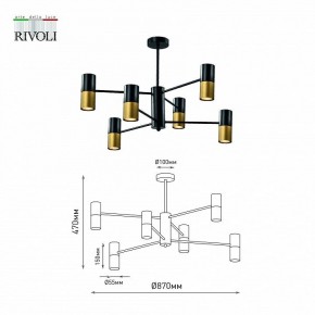 Люстра на штанге Rivoli Brittany Б0057927 в Тавде - tavda.mebel24.online | фото 4