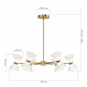 Люстра на штанге ST-Luce SPIRIT SL2004.303.12 в Тавде - tavda.mebel24.online | фото 2