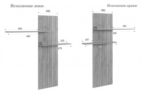 МОДИ К2 Стенка в Тавде - tavda.mebel24.online | фото 14