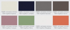 Модульная кухня Осло карбон мята в Тавде - tavda.mebel24.online | фото 3