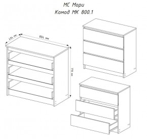 МОРИ МК 800.1 Комод (белый) в Тавде - tavda.mebel24.online | фото 3