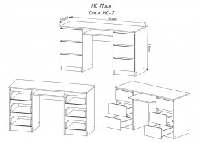 МОРИ МС-2 Стол 6 ящиков (белый) в Тавде - tavda.mebel24.online | фото 3