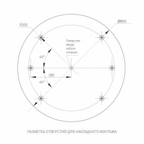 Накладной светильник Arlight TOR PILL 022132(4) в Тавде - tavda.mebel24.online | фото 2
