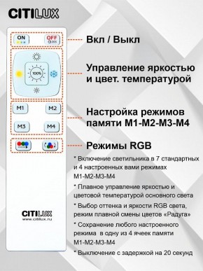 Накладной светильник Citilux Симпла CL714330G в Тавде - tavda.mebel24.online | фото 10