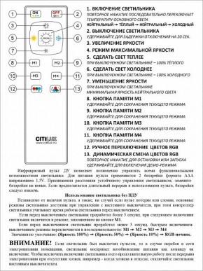 Накладной светильник Citilux Симпла CL714330G в Тавде - tavda.mebel24.online | фото 17