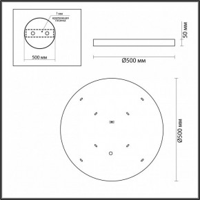 Накладной светильник Odeon Light Bergi 5064/40L в Тавде - tavda.mebel24.online | фото 7