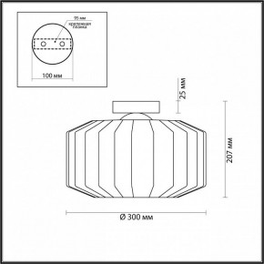 Накладной светильник Odeon Light Binga 4746/1C в Тавде - tavda.mebel24.online | фото 3