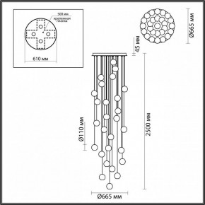 Накладной светильник Odeon Light Crystal 1 5008/120L в Тавде - tavda.mebel24.online | фото 4