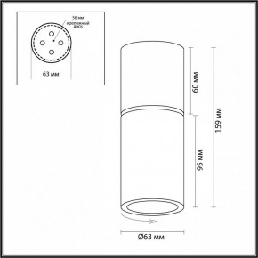 Накладной светильник Odeon Light Duetta 3895/1C в Тавде - tavda.mebel24.online | фото 5