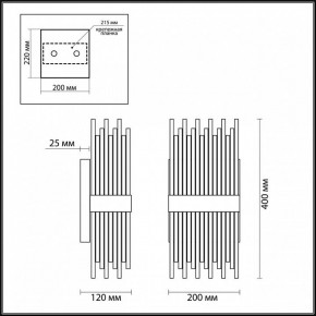 Накладной светильник Odeon Light Focco 4722/4W в Тавде - tavda.mebel24.online | фото 5