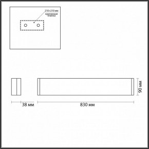 Накладной светильник Odeon Light Framant 4294/30WL в Тавде - tavda.mebel24.online | фото 4