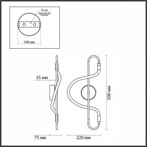 Накладной светильник Odeon Light Keys 4303/12WL в Тавде - tavda.mebel24.online | фото 6