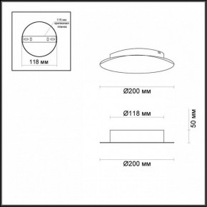 Накладной светильник Odeon Light Lunario 3562/9WL в Тавде - tavda.mebel24.online | фото 3