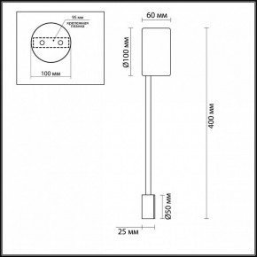 Накладной светильник Odeon Light Satellite 3900/5WB в Тавде - tavda.mebel24.online | фото 4