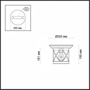 Накладной светильник Odeon Light Sation 4045/1C в Тавде - tavda.mebel24.online | фото 5