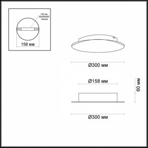 Накладной светильник Odeon Light Solario 3561/12WL в Тавде - tavda.mebel24.online | фото 2