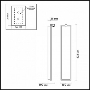 Накладной светильник Odeon Light Stoflake 5078/35WL в Тавде - tavda.mebel24.online | фото 7