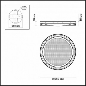 Накладной светильник Odeon Light Teno 4018/57CL в Тавде - tavda.mebel24.online | фото 3