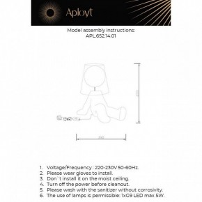 Настольная лампа декоративная Aployt Kosett APL.652.14.01 в Тавде - tavda.mebel24.online | фото 2