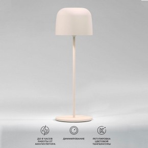 Настольная лампа декоративная Elektrostandard Bitty a069003 в Тавде - tavda.mebel24.online | фото 2