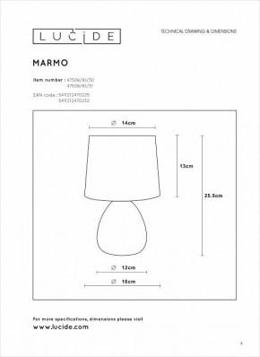 Настольная лампа декоративная Lucide Marmo 47508/81/31 в Тавде - tavda.mebel24.online | фото 4