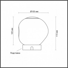 Настольная лампа декоративная Odeon Light Jemstone 5084/2TL в Тавде - tavda.mebel24.online | фото 3