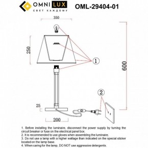 Настольная лампа декоративная Omnilux Rimaggio OML-29404-01 в Тавде - tavda.mebel24.online | фото 8