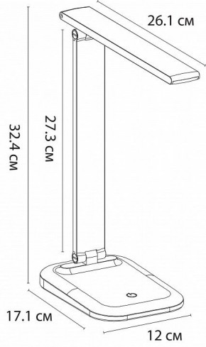 Настольная лампа офисная Arte Lamp London A5124LT-1WH в Тавде - tavda.mebel24.online | фото 2