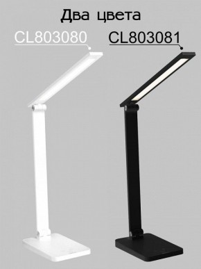 Настольная лампа офисная Citilux Ньютон CL803080 в Тавде - tavda.mebel24.online | фото 4