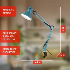 Настольная лампа офисная Эра N-121 Б0052759 в Тавде - tavda.mebel24.online | фото 3