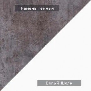 НЕКСТ - 4 Тумба ТВ в Тавде - tavda.mebel24.online | фото 6