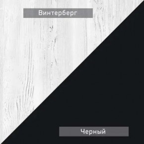НЕКСТ - К1 Комод в Тавде - tavda.mebel24.online | фото 5