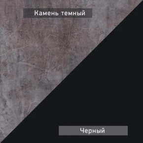 НЕКСТ - К1 Комод в Тавде - tavda.mebel24.online | фото 6