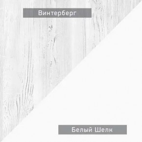 НЕКСТ - К4 Комод в Тавде - tavda.mebel24.online | фото 5