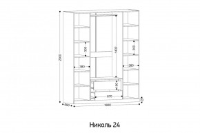НИКОЛЬ 24 Шкаф 4-х створчатый в Тавде - tavda.mebel24.online | фото 2