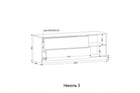 НИКОЛЬ 3 Тумба ТВ в Тавде - tavda.mebel24.online | фото 2