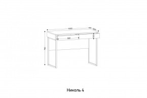 НИКОЛЬ 4 Стол универсальный в Тавде - tavda.mebel24.online | фото 2