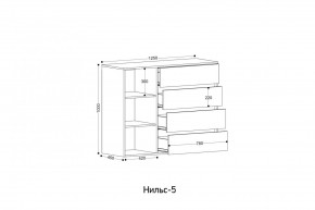 НИЛЬС - 5 Комод в Тавде - tavda.mebel24.online | фото 2