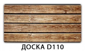 Обеденный раздвижной стол Бриз с фотопечатью Доска D110 в Тавде - tavda.mebel24.online | фото 6