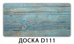 Обеденный раздвижной стол Бриз с фотопечатью Доска D110 в Тавде - tavda.mebel24.online | фото 7