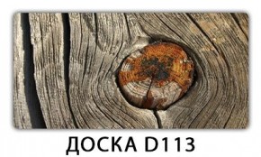 Обеденный раздвижной стол Бриз с фотопечатью Доска D110 в Тавде - tavda.mebel24.online | фото 9