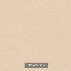 ОЛЬГА 1 Прихожая в Тавде - tavda.mebel24.online | фото 6