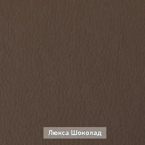 ОЛЬГА 1 Прихожая в Тавде - tavda.mebel24.online | фото 7