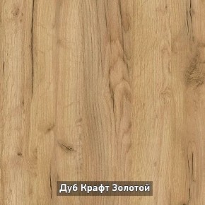 ОЛЬГА-ЛОФТ 33 Шкаф 3-х створчатый в Тавде - tavda.mebel24.online | фото 3